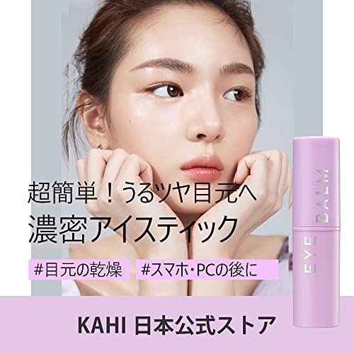 Kahi Seoul Eye Balm (9G 0.32 Oz) Transparent #TOP1
