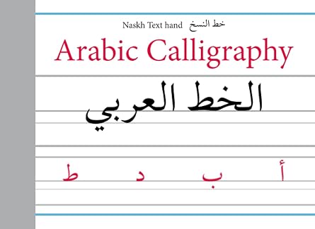 Arabic Calligraphy Simple Words & Sentences a Handwriting Practice Workbook Arabic Naskh Script Large Print