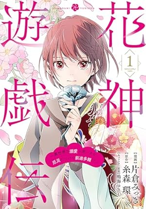 葬送のフリーレン 全14巻 + 小説前奏1冊 葬送のフリーレン 14 特別短編小説付き特装版 | 書籍 | 小学館