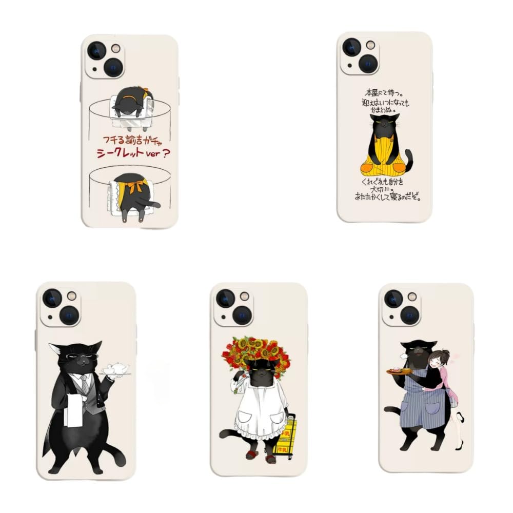 Amazon.co.jp: WESTN デキる猫は今日も憂鬱 スマホケース iphone 15