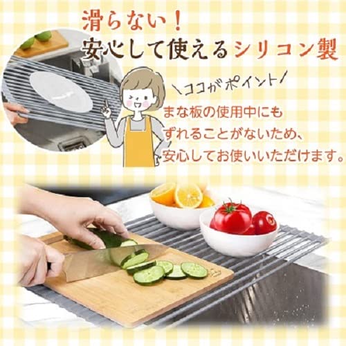 水切りラック 水切りかご 水切り 折りたたみ スリム シンク