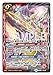 Battle Spirits Super Glitter Rental Chapter 2 Double Blade No God (Dual Force) Booster Pack [BS49] (BOX)