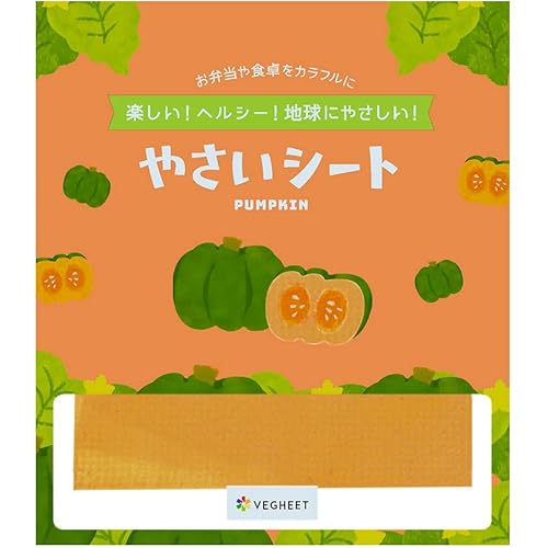 ベジート ミニやさいシート カボチャ ５枚入り