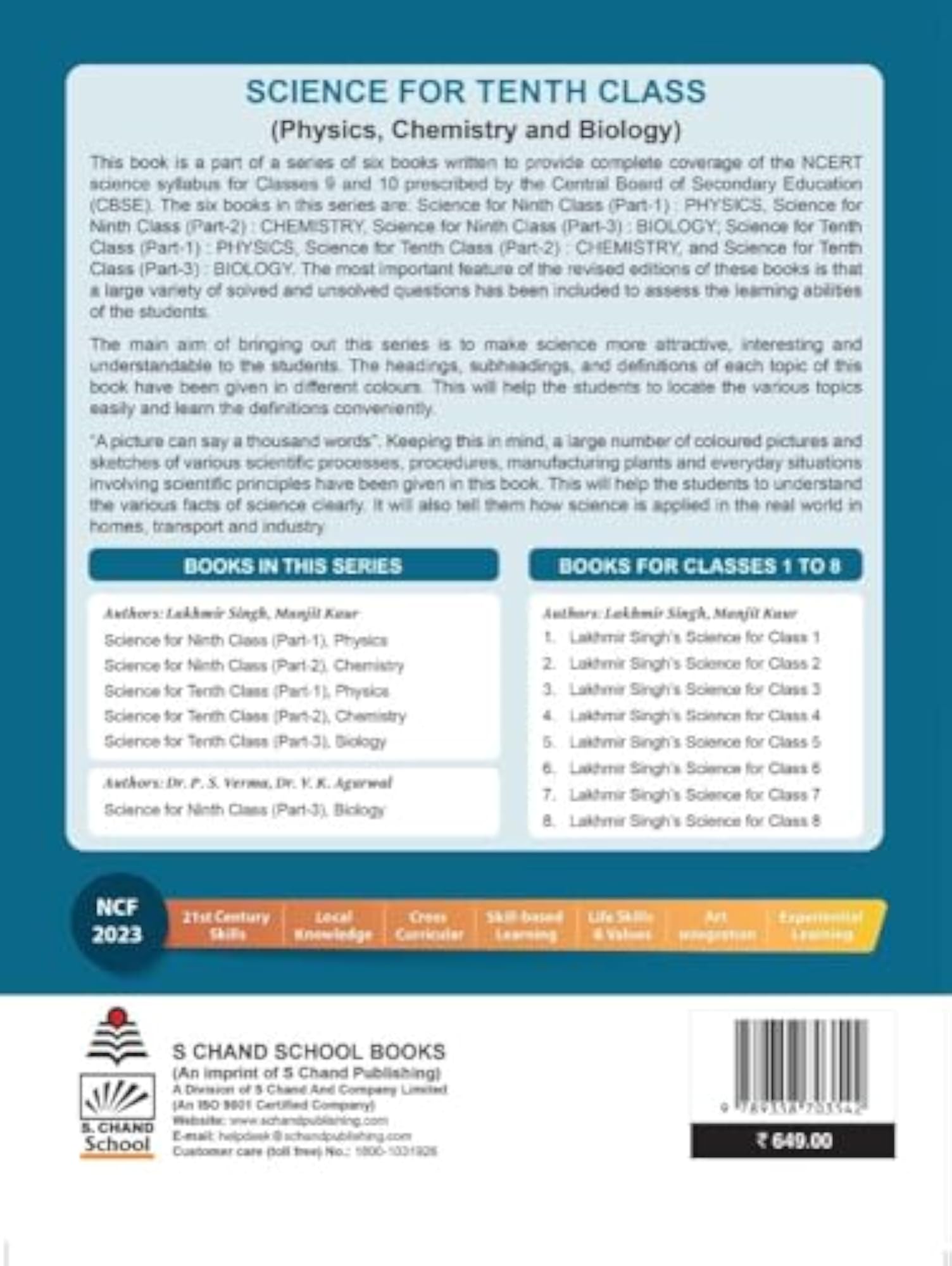 Lakhmir Singh Science Class 10 Physics Textbook for 2024-25 Examination
