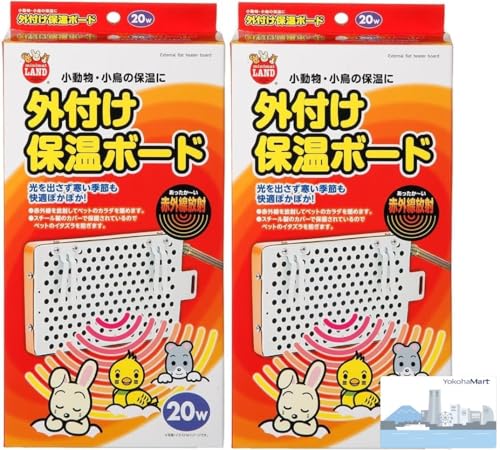 �}���J�� RH-216 �O�t���ۉ��{�[�h ������ 20�� × 2�� �Z�b�g (YokohaMart�I���W�i���|�P�b�g�e�B�b�V���t��)