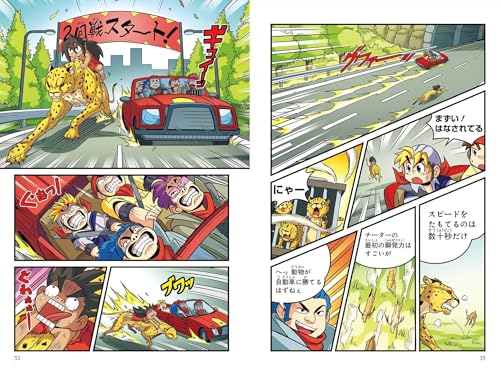 「最安値！」19冊☘️読書の秋　どっちが強い！？シリーズ19冊セット！ 最安値！」19冊☘️読書の秋 どっちが強い！？シリーズ19冊セット