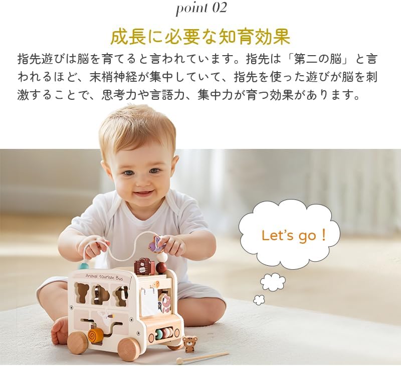 知育玩具 8役知育キューブ 9種類指先 おもちゃ 男の子 女の子 出産祝い ギフト 0歳 1歳 1歳半 2歳 【たのしい】 3歳