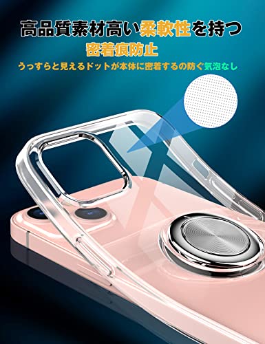 OURJOY iPhone13 用 ケース リング付き スマホケース アイフォン13 用 クリアケース 透明 TPU ストラップホール付き 耐衝撃 スタンド機能 車載ホルダー対応 一体型 アイホン13 携帯ケース カバー・クリア