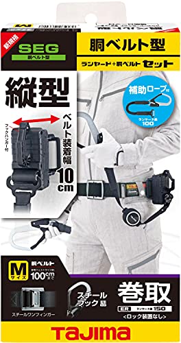 Amazon.co.jp: TAJIMA: 胴ベルト型2丁掛けセット
