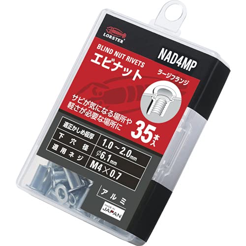 LOBTEX Blind Nut "Nut" (Flat Head, Aluminum) Eco Pack, Plate Thickness: 0.8 inches (2.0 mm), M4 x 0.7 (35 Pieces)