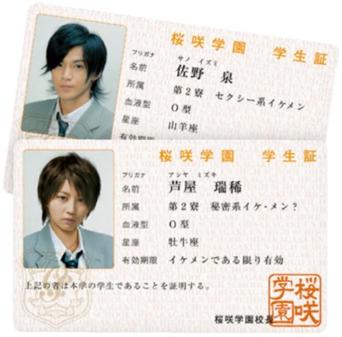 激安特価 花ざかりの君たちへ イケメン パラダイス 卒業式 7と1 2話スペシャル 通常版 Dvd 新品 マルチレンズクリーナー付き 肌触りがいい Srivinayagarsweets Com