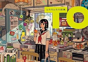 LO画集3on4 -TAKAMICHI LOCAL WORKS- (FLOW COMICS) (TENMAコミックス