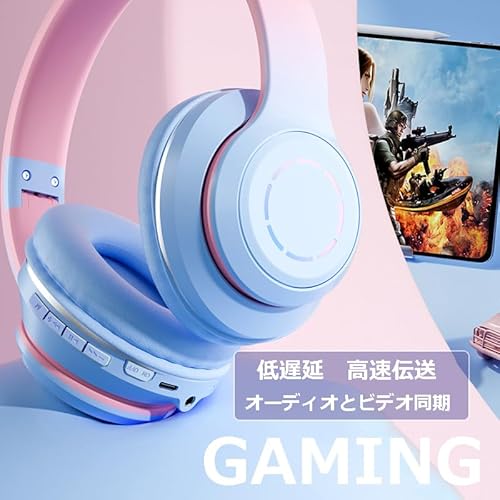 Bluetooth ヘッドホン ワイヤレスヘッドホン 密閉型 重低音 オーバーイヤーヘッドホン マイク付き 折りたたみ RGB LED付き 有線 無線 両用 メモリカード対応 可愛い ギフト誕生日 プレゼント ヘッドフォン Bluetooth 5.3 日本語説明書 収納袋付き パープル