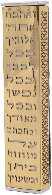 EMANUEL Yair Mezuzah Case for Door 5.7" (15CM) | Ve'ahavta Engraved Blessing (Copper MJ-1A)