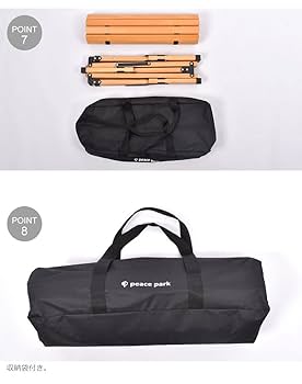 ピースパーク フォールディング ウッドテーブルラージ アウトドア Amazon | ピースパーク フォールディング ウッドテーブルラージ