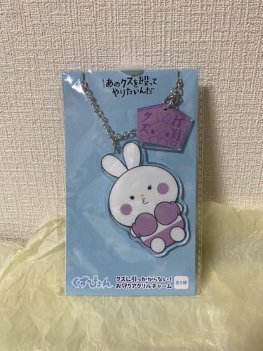 ̃NYĂ肽 ҂ AN`[ p[v