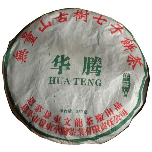 2006 Huateng Wuliang Mountain Aged Puerh Tea Chi Tse Beeng Pu Erh Raw Tea 357g