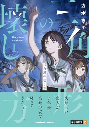 Amazon.co.jp: 偽りのマリィゴールド 1 (MFC キューンシリーズ