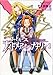Code Geass: Nightmare of Nunnally, Vol. 1 (v. 1)
