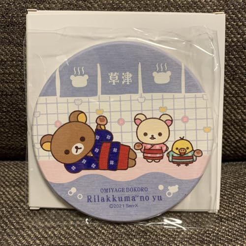 リラック の湯 草津限定 コースター おふろタイル