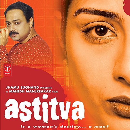 Play Astitva by Sukhwinder Singh & Rahul Ranade on Amazon Music
