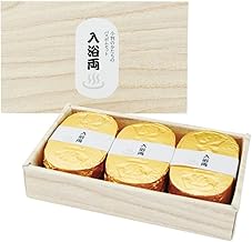 Gold Oval Shaped Bath Salt, Oval Shaped Bath Bomb, Bath Both, Set of 3 (Fun Goods), Golf Competition Prize, Prize