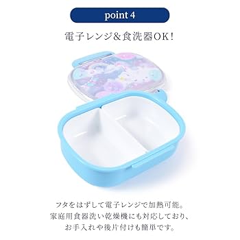 Amazon.co.jp: COLORFUL CANDY STYLE 子供用 弁当箱 ランチ