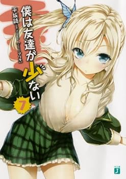 Paperback Bunko Boku Ha Tomodachi Ga Sukunai (I Have Few Friends) (Light Novel) (Volume 7) Book