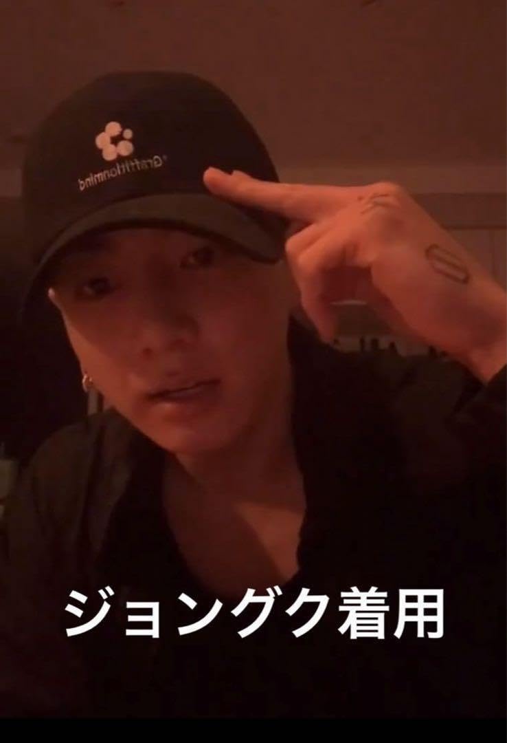 Amazon.co.jp: GRAFFITIONMINDステッチシンボルロゴキャップ jungkook 