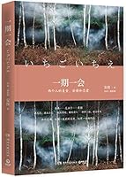 Very Moment 7540477970 Book Cover