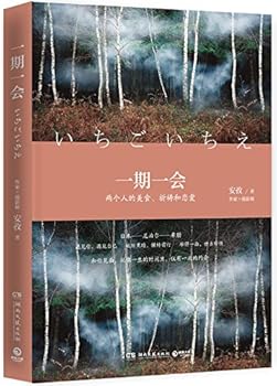 Paperback Very Moment (Chinese Edition) [Chinese] Book