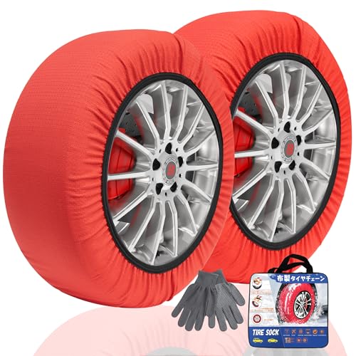 MASTORE タイヤチェーン 布製タイヤチェーン スノーソックス 簡単装着 規制対応 冬雪 雪道 凍結 タイヤ 滑り止め 正規品（R-380）のサムネイル