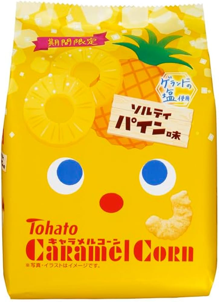 キャラメルコーン ソルティパイン味 Amazon.co.jp: 東ハト キャラメルコーンソルティパイン味 62g×12袋