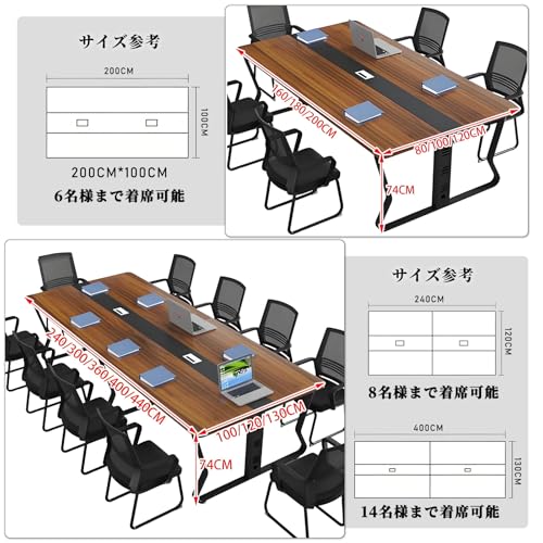 会議用テーブル ミーティングテーブル きい オフィスデスク パソコンデスク 長テーブルステーブル・トレーニングテーブル 会議室必須アイテム！(椅子と設置サービスは含まれておりません）