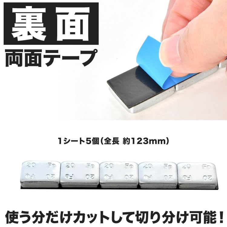 Amazon | INEX ホイール ウエイト バランスウエイト 100g 20g×5個