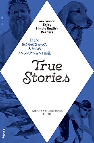 PDFダウンロード NHK Enjoy Simple English Readers True Stories バイ