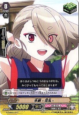 Amazon Co Jp Vanguard G Swords C Ufo Flower Round Deck Set 1 Nd Bullet G Thd01 017 Now Sword Flower Round Hobbies