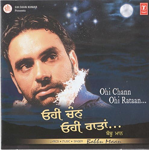 Babbu Maan: Ohi Chann Ohi Rataan (CD)