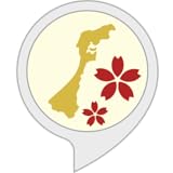 石川県の桜名所