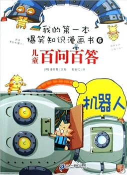 Answers to Questions 6 Robot My first comic book about funny knowledge - Book #10 of the 퀴즈 과학상식