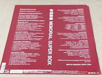 布袋寅泰　メモリアルスーパーボックス LP&CD&DVD 30周年を記念するMEMORIAL SUPER BOXについて - HOTEI