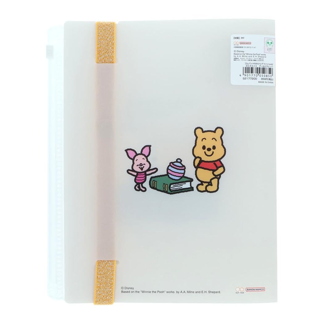 Amazon.co.jp: くまのプーさん ゴムバンド付きクリアファイルA5/Artist