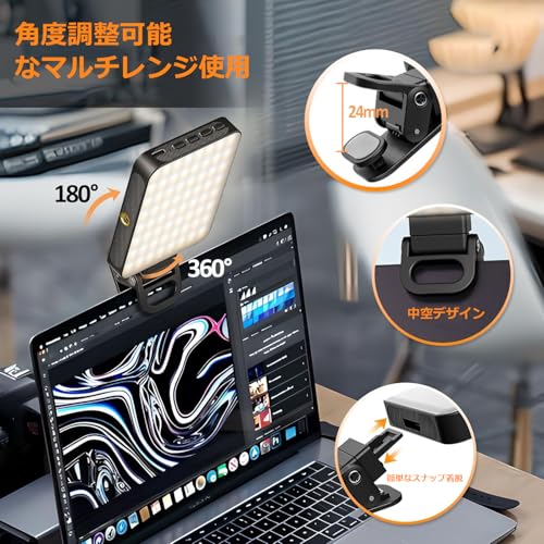 XINBAOHONG 充電式クリップフィルビデオ会議ライト、磁気自撮りライト 携帯電話 Android カメラ iPad ノートパソコン用 128 LED 電話ライト メイクアップ TikTok 自撮り Vlog 用