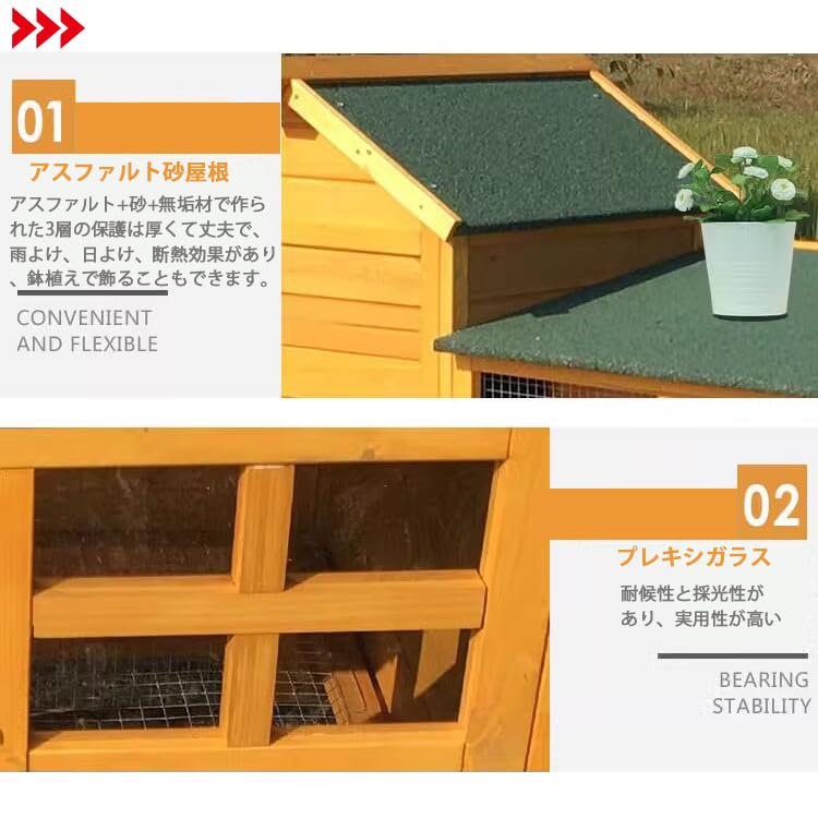 ウサギケージ うさぎケージ ウサギ小屋 屋外木製鶏小屋 耐候性