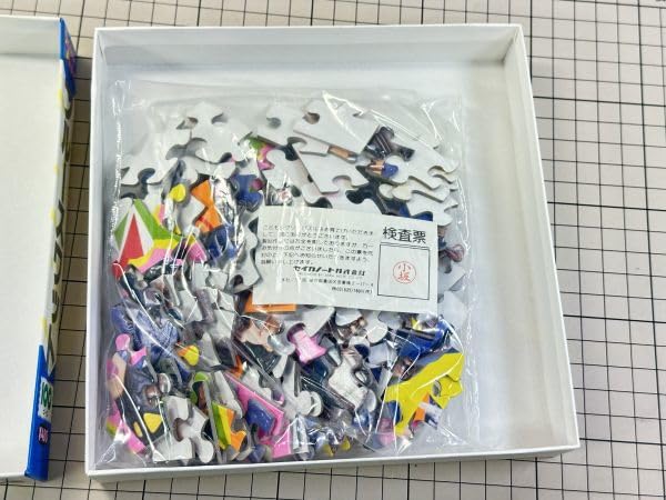 Amazon | A 当時物 セイカノート 100ピース ジグソーパズル