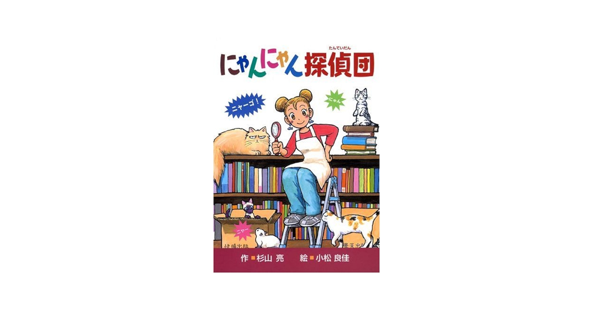 Amazon.com: Pussy Detectives (2006) ISBN: 4035305405