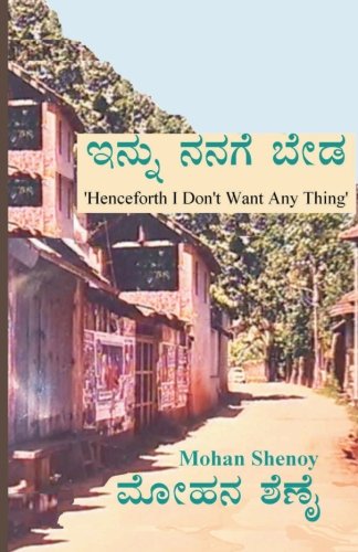 CREATESPACE Innu Nanage Beda