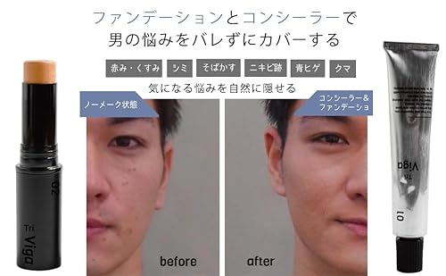 TriViga HIDE the BLUE 青み隠しコンシーラー の商品画像 3