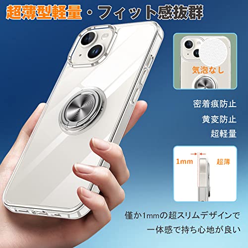 iPhone 14 用 ケース クリア リング付き アイホン 14 カバー 透明 おしゃれ OURJOY スマホケース メッキ加工 ソフトケース 耐衝撃 軽量 薄型 ストラップホール付き スタンド機能 車載ホルダー対応 携帯ケース • クリア