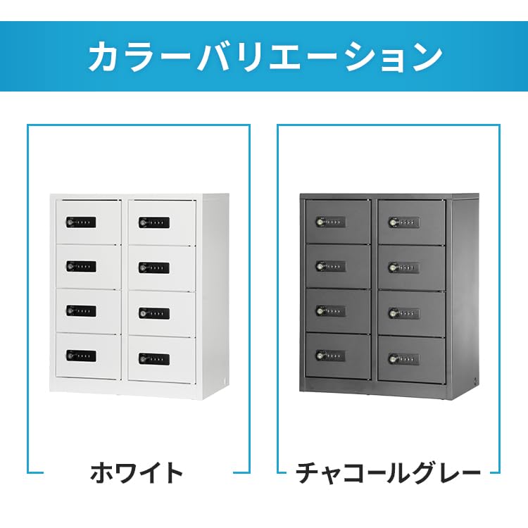 Amazon｜貴重品ボックス 8人用 ダイヤル式 モバイル 完成品 小型